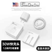 Комплект, 30W, 1.0м