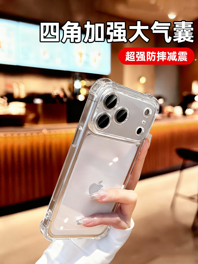 [Anti-Drop Airbag]First Guard Compatible with Apple 17 Pro Max Phone Case iPhone 17 Pro New Transparent 16 Protective Cover 15 Silicone 13 Full Lens Protection 14 Super Popular Soft Shell 2025