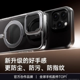 Apple, совместимый iPhone 17, чехол для телефона, защитный iPhone14 Pro, трубка, 2025 шт, 17promax, iphone, защита при падении