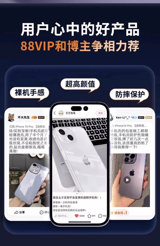 [Chống rơi Bayer] Thích hợp cho vỏ điện thoại di động Apple 14ProMax vỏ bảo vệ trong suốt iPhone 14 mới 13 silicone 12 chống rơi 11 tản nhiệt cộng với ống kính bao gồm tất cả phụ nữ chiều nam por cao cấp X