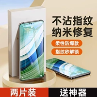 [Импорт -Без пленка] Вставьте пузырьки с нулевым воздухом ★ Незащитные отпечатки пальцев ★ Зло 2 таблетки