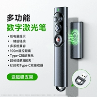 Черный высокий ярко -зеленый свет ☆ Модель зарядки