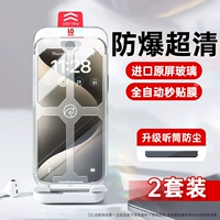 [Взрыв-защищенная и ультрапиловая