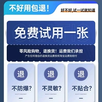 [Менеджер Обещание] Два года гарантии после продажи!Не удовлетворяй напрямую!