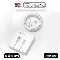 USB -линия быстрого зарядки 2,0 метра [Официальная быстрая зарядка] [Два года меняет новый].