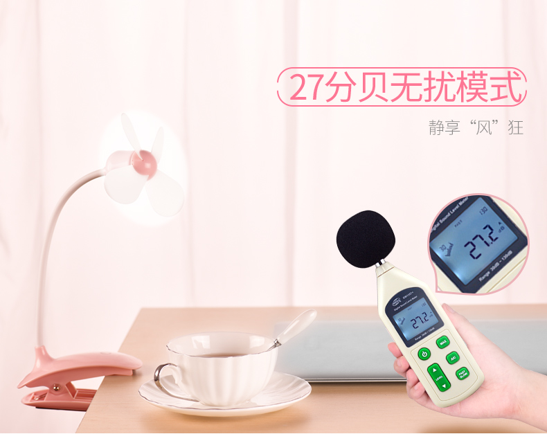 Ventilateur USB - Ref 400900 Image 9