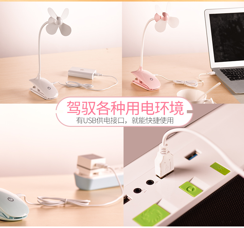 Ventilateur USB - Ref 400900 Image 16