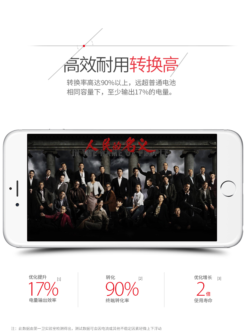 第一卫 原装正品iPhone6电池6s苹果5s六6plus