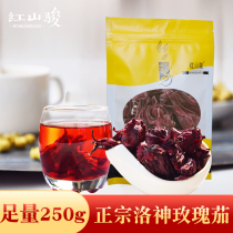 Luoshen Flower Tea Yunnan Roselle Tea Authentic Luoshen Flower Dry Flower Fruit Tea 250g Combination Rose Lemon Soak