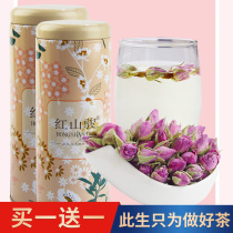 Rose Tea Herbal Tea Pink Rose Tea Dry Rose Bud Large Granular Flower Bud Red Rose Canned