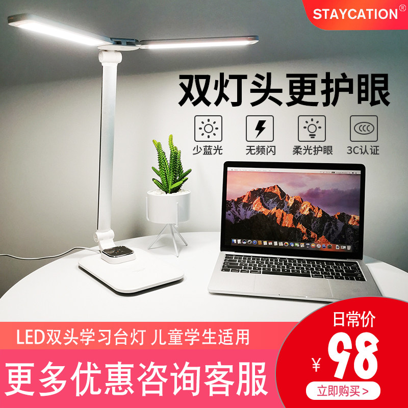 Eye Care Desk Lights Double Heads Patron Vision Students Writing Desk Desktop Creative Nordic Computer Learning Working Bed Headlights