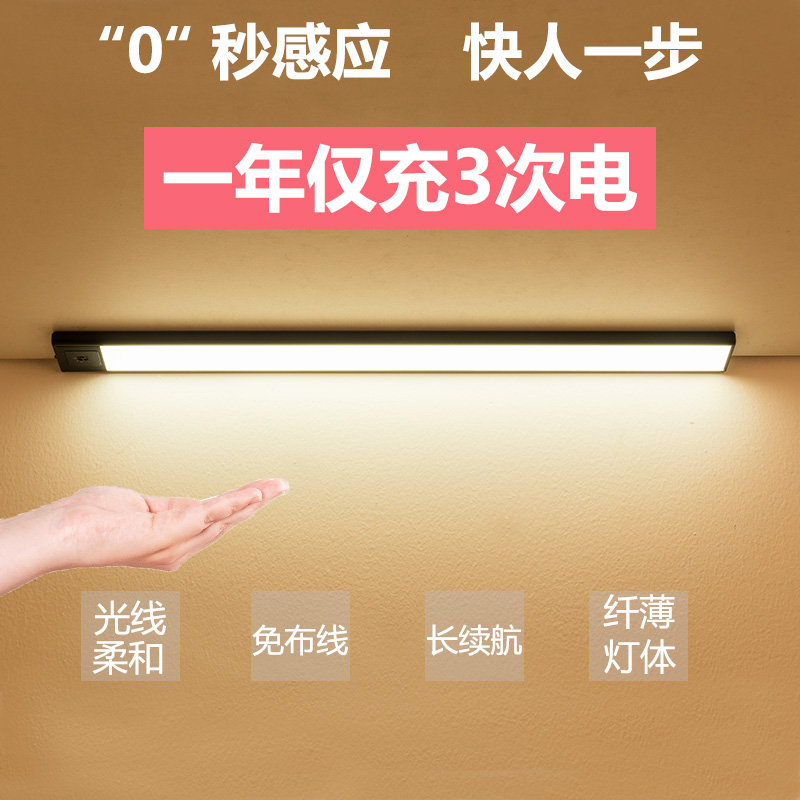 staycation overall cabinet light led cabinet bottom light overall cabinet induction light wardrobe light recessed LED light strip laminate light