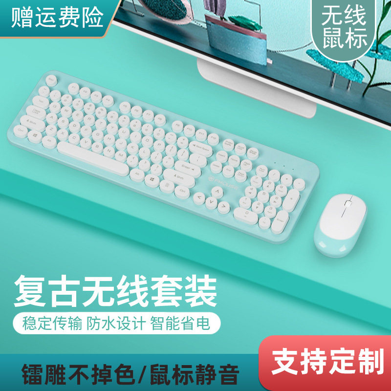 Wireless Keyboard Slimy Sets Business Office Games Home Punk Mute Ultra-thin Manipulator custom logo