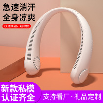 New hanging neck fan usb charging portable small fan student office movement No leaf fan Gift customisation