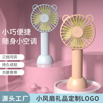 New mini fan usb cute tennis red dormitory desktop office convenient windy force custom print logo