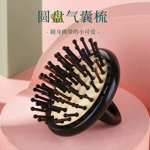 老角匠 Кушон, расческа, подушка безопасности, портативный массажер для кожи головы