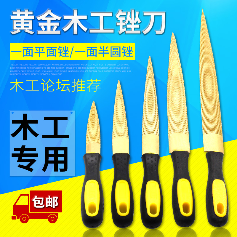 Gold wood file hand hardwood file clay filing fine tooth tip tooth half round tooth red wood carving tool