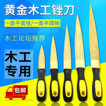 Gold woodworking file handmade hardwood file jinx file knife fine tooth tip semi-circular tooth flat tooth mahogany carving tool