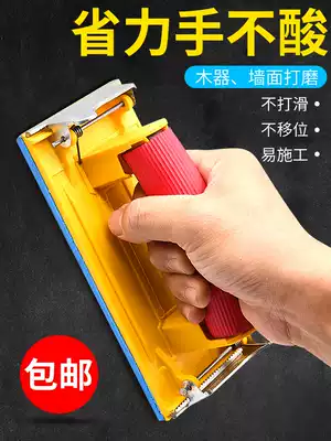 Sandpaper holder polishing clip handmade aluminum alloy sandpaper sand frame sandpaper frame sand leather frame high-grade sandpaper
