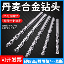 Imported Danish revolver cement embedded alloy drill bit 16mm drill bit perforated steel superhard tile metal cement wall