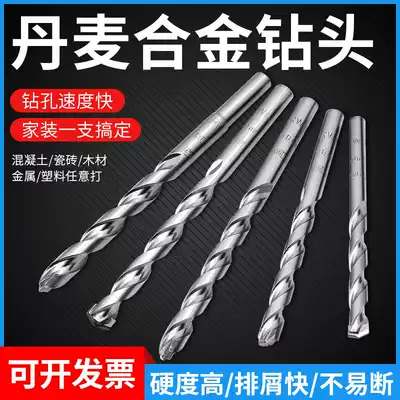 Imported Danish revolver cement embedded alloy drill bit 16mm drill bit perforated steel superhard tile metal cement wall