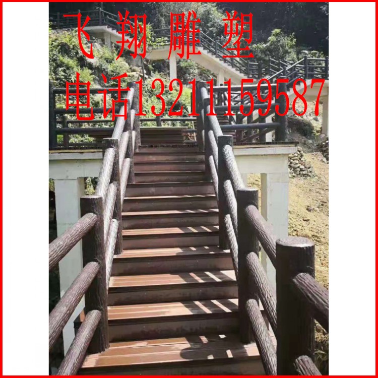 Cement Imitation Wood Guardrails Floor Water Plastic Stone Clay Fake Mountain Guard Slope Production Simulation Wooden House Artificial Mountain Cave Door Cave Decoration