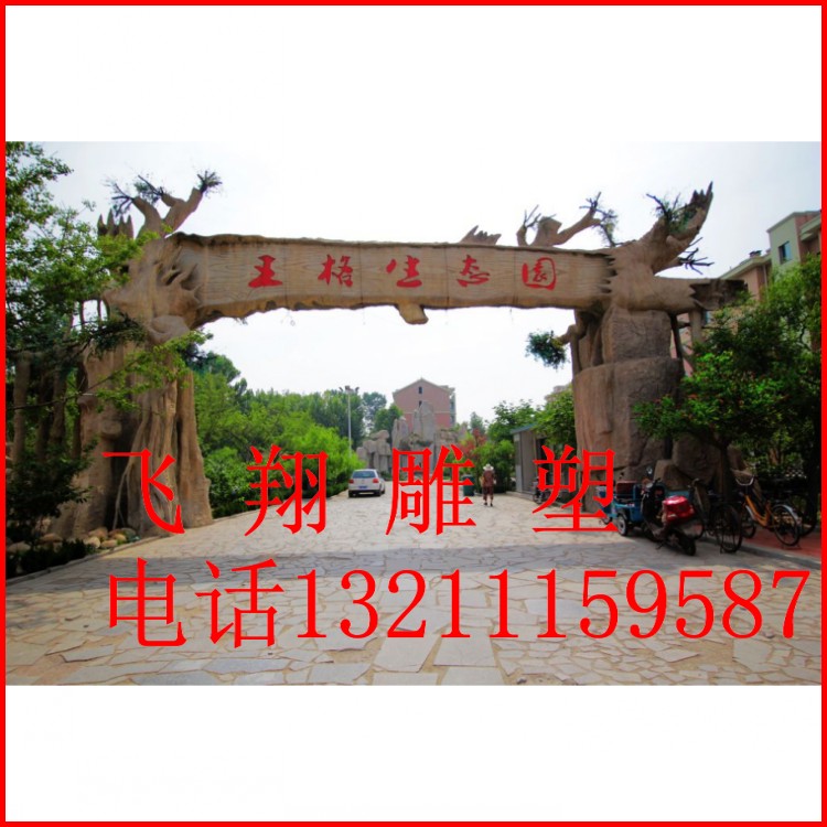 Cement simulation tree plastic stone rockery fake tree gate head amusement park landscape production scenic area river guardrail floor decoration