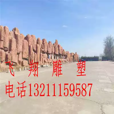 A large-scale Park theme rockery fake stone cement sculpture landscape ecological landscape creative door head decoration