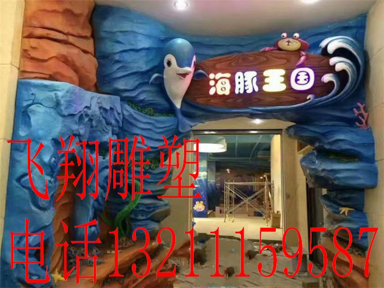 Cement Creative Gate Indoor Door Cave Decoration Building Cloising-room Escape Landscape Scenic Area River Barrier Floor