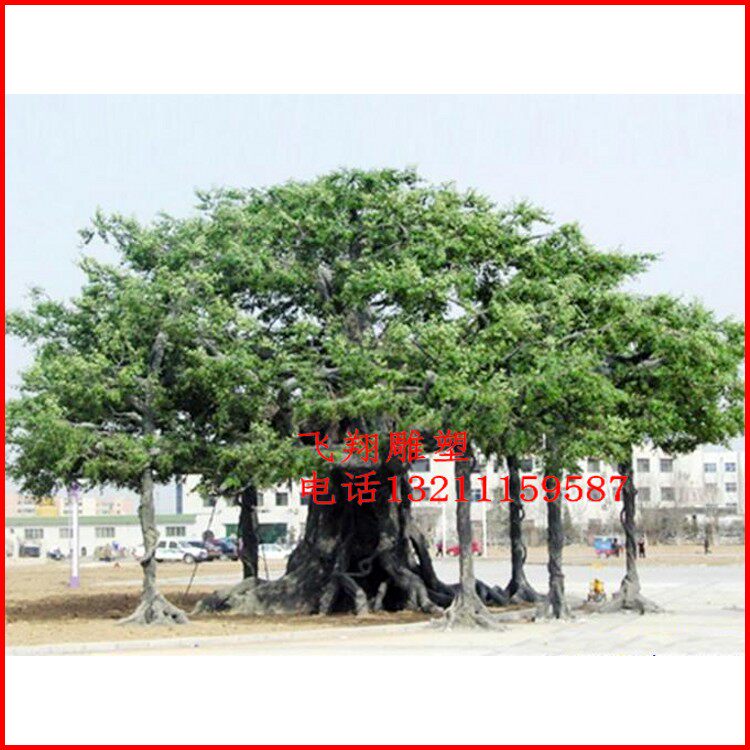 Custom Cement Construction Work Sculpture Large Fiberglass Animal Dinosaur Paradise Park Pendulum cement stool chair