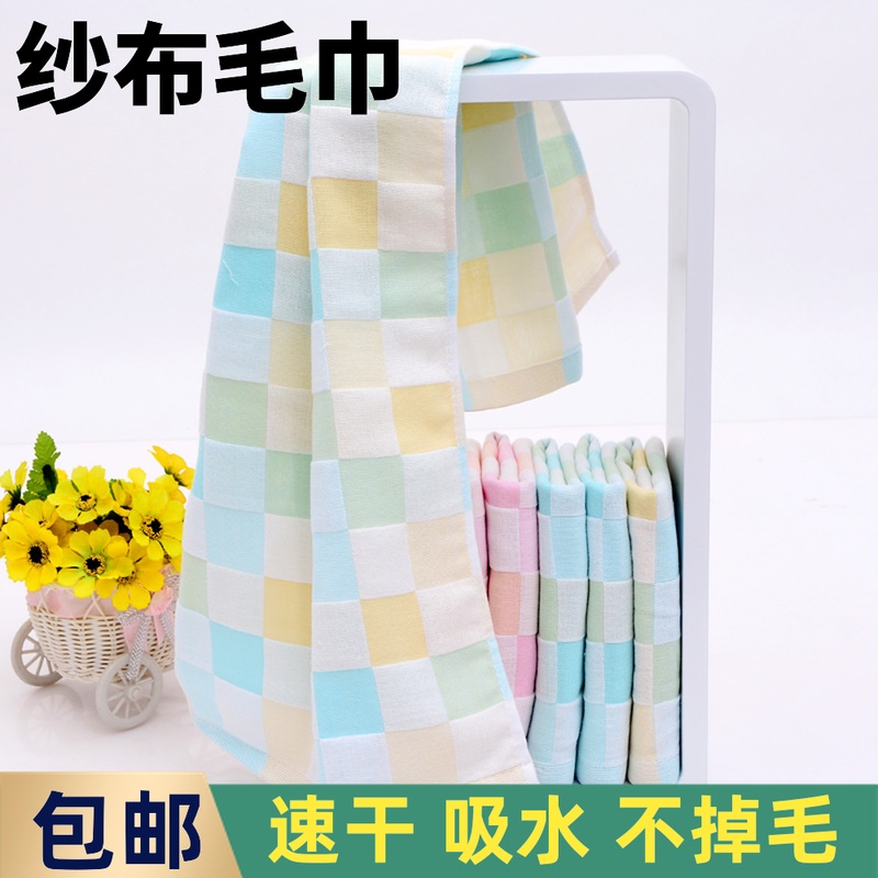 Cotton gauze towel Face towel for adults and children quick-drying daily use Ultra-thin absorbent rectangular cotton yarn sweat-absorbing face towel