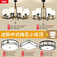 Упаковка J-2 спальни и 2 гостиных