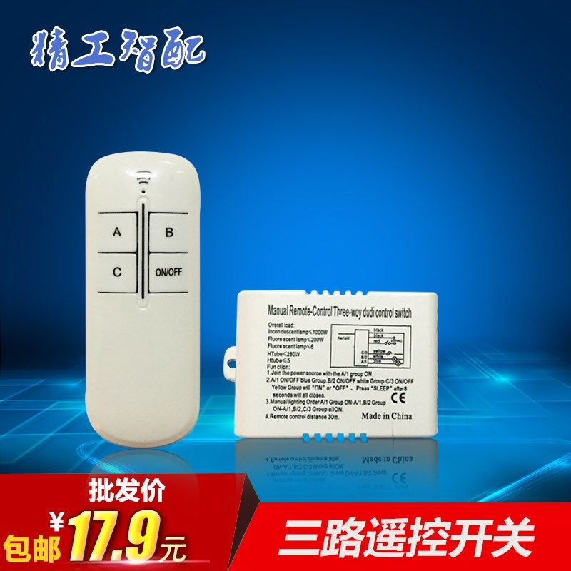 led ceiling lamp chandelier 220v wireless three - way remote control switch lamp 3 - way multi - section control
