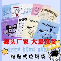 Car Vomit Bag Disposable Deskside Garbage Bag Car Supplies Good Things Elementary School Desk School