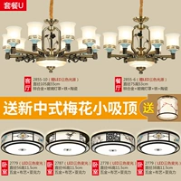 Упаковка U-4 спален и 2 гостиных