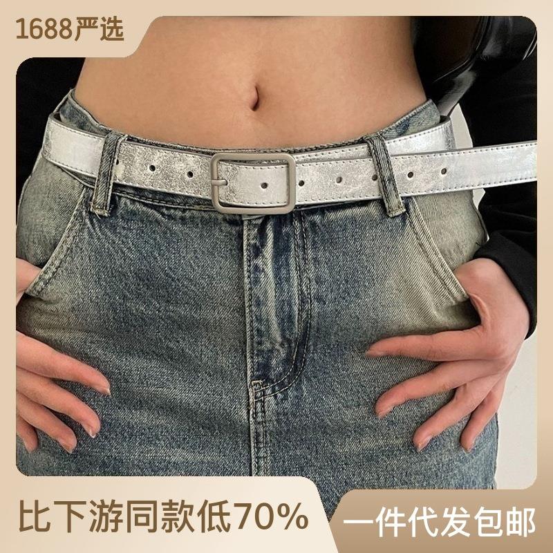 Silver small crowdsourced retro to make old belt Turtle Crack Asia-Pacific Sister Culture Spice Girls decorative belt Women 2023 new Chains-Taobao