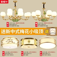 Пакет W-3 Room 2 Hall