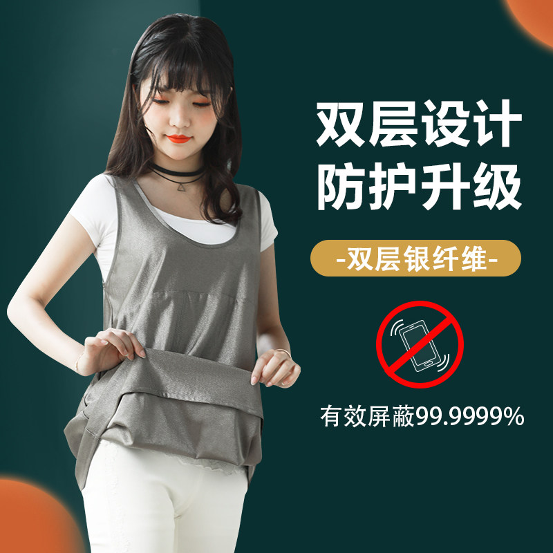Babezi Zhi Hang Radiation Pregnant Women Wear in Spring and Summer Clothes in the Spring and Wear