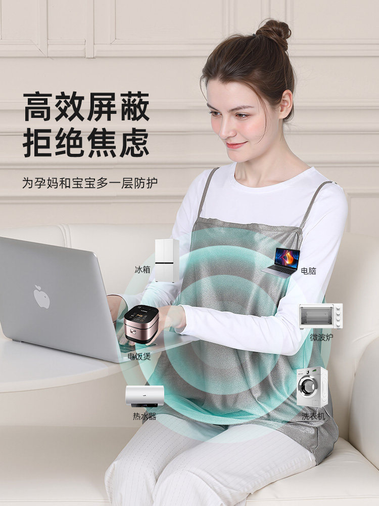 Beibei Zihan Anti-Radiation Maternity Clothing for Office Workers, Computer Radiation Shielding Inner Wear, Invisible Silver Fiber Bellyband, Genuine Product