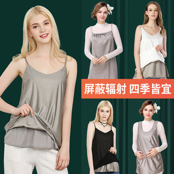 Radiation Protection Clothing for Pregnant Women, Suitable for Wearing at Work, Genuine Product, Can Be Worn under Clothes, Shielding Cloth Bellyband, Electromagnetic Invisible Vest, Protective Clothing