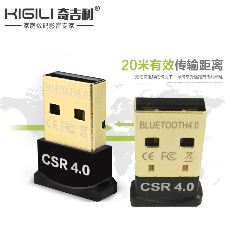 Accessoire USB - Ref 451005 Image 8