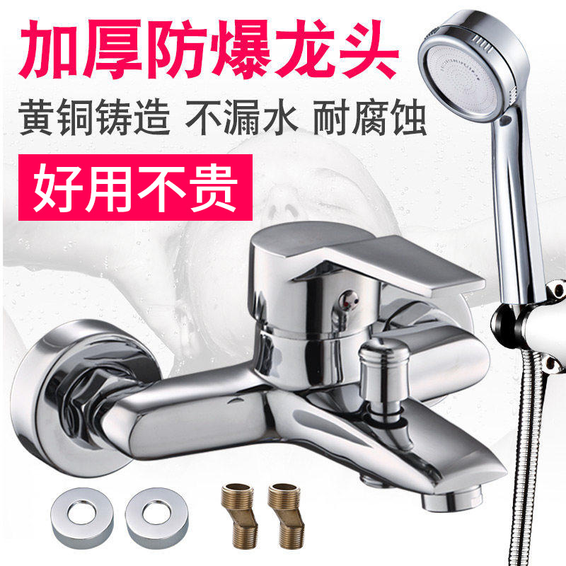 Shower faucet bathroom switch hot and cold toilet faucet triple bath shower dark mixed water valve water heater