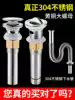 Basin Washbasin Sewer drainer Basin Sink sink Deodorant plug Leakage plug Sewer pipe Drainage accessories
