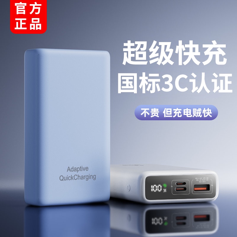 2026 New Model Power Bank with 3C Certification, Suitable for Use on Airplanes, Super Fast Charging, Super Large Capacity of 20000 Mah, Comes with Built-In Cable, Official Flagship Store Genuine Product, Compact and Portable, Suitable for Xiaomi, Apple, Huawei