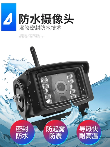 Беспроводной монитор, камера видеонаблюдения, дом на колесах, регистратор