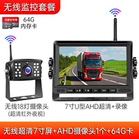 Беспроводное видео