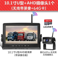 Беспроводное видео