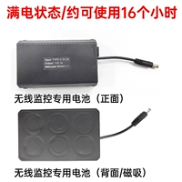 Беспроводной монитор, батарея, 1 шт