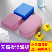 Children Children rub bath towel Baby baby sponge bath rub bath artifact Mud rub mud treasure does not hurt rub back Lady male