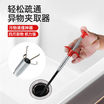 Toilet dredger through kitchen toilet sewer Household pipe Four-claw grappling hook hair foreign body garbage clip